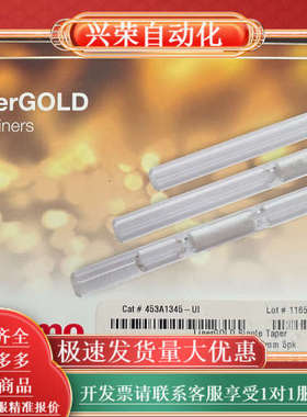 衬管，453A1345UI，全新，有多盒