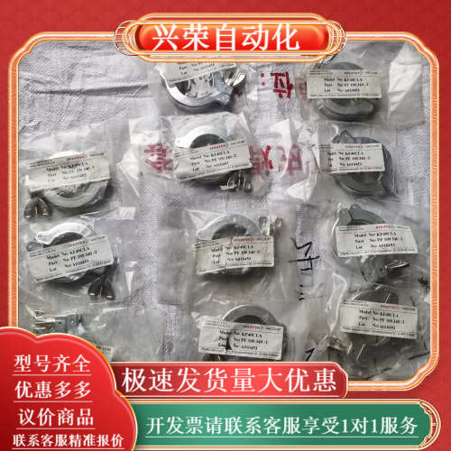 普发真空卡箍KF40CLA，全新！袋有点旧了！含