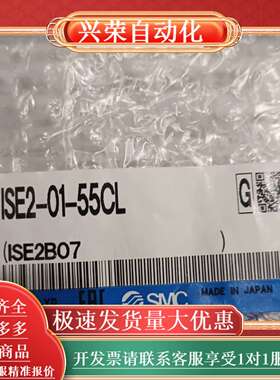 压力数显开关型号:ISE2-01～55CL