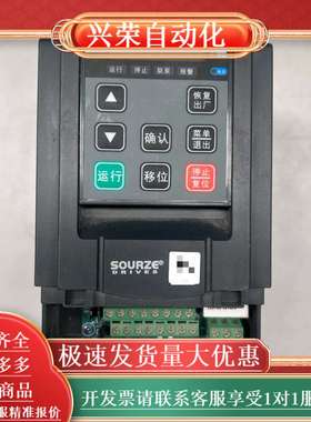 sourze变频器，A511-4T2R2PB，2.2kw，里