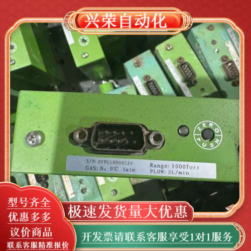 七星计PC100，压力1000torr 气体N2，3