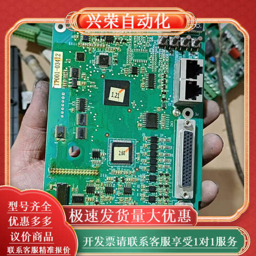 英威腾伺服驱动器控制板09PT1408-CT1，RE∨.C，