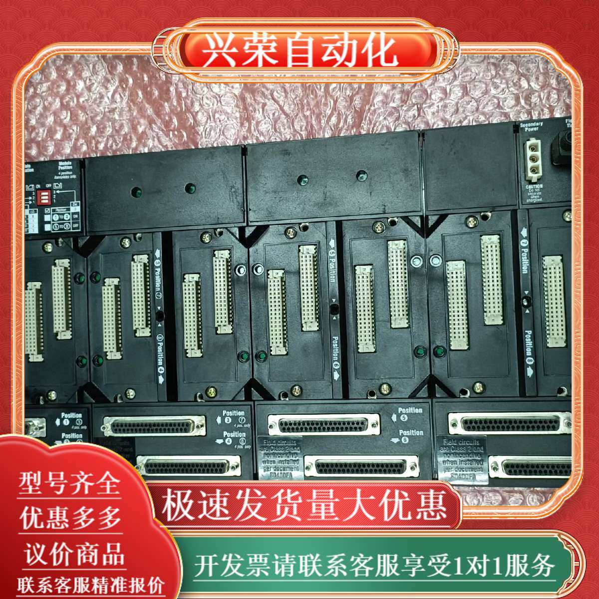 FOXBORO P0926HT  福克斯波罗模块底座原装,办公设备/耗材/相关服务,办公设备配件及相关服务,淘宝优惠券,粉丝福利购,淘宝优惠卷