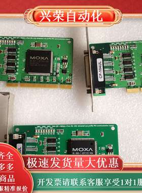MOXA  CP-104UL 原厂卡，成色好，功能正常，放心