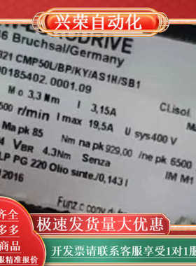 SEW行星伺服电机PSKC321 CMP50L/BP/KY