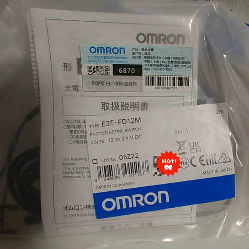 全新正品光电传感器，型号E3T-FD12M 2M