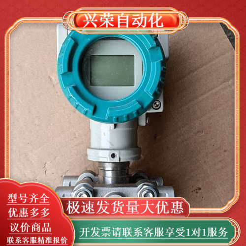 重庆四联PDS493H-1CS3-A1DA/G61/Z智能压