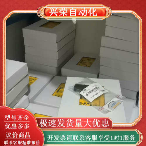 出售sick安全继电器FX3-CPU000000，FX3