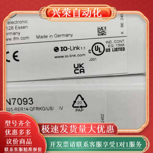 IFM PN2070 PN2071传感器PN2092 PN2