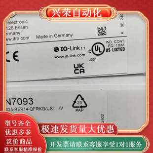 PN2 PN2071传感器PN2092 IFM PN2070