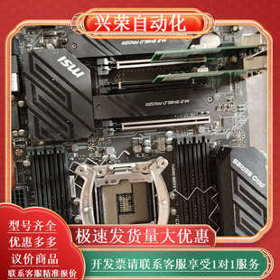 X299SLlPLUS 工控机电脑主板 DDR48005T