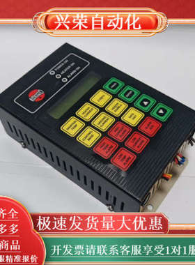 塞盟THERMON TC 202A-SSR-120-CIRT