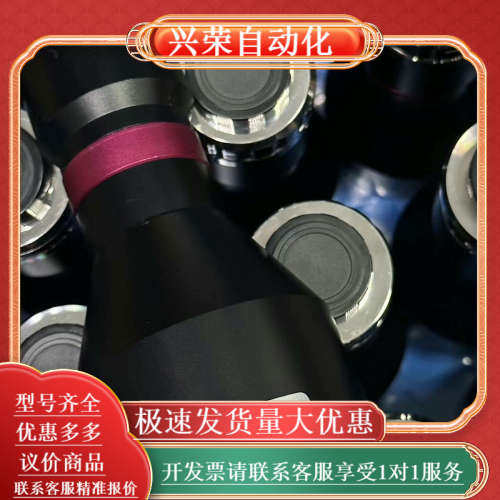 视清远心镜头DTCM110-42，0.395倍一英寸，实拍！