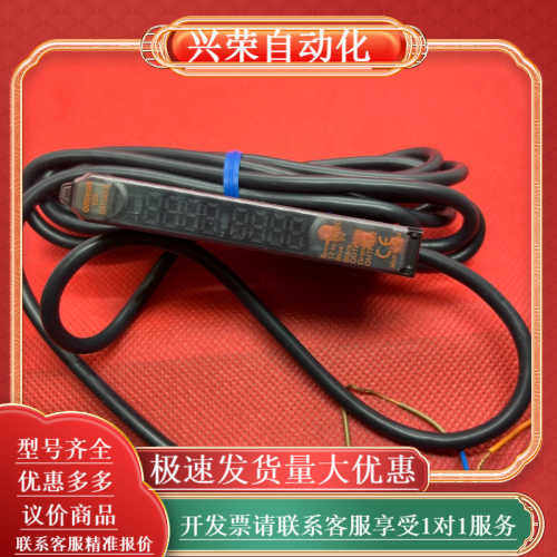 正品光纤放大器，E3X-DA11AT-S双路输出