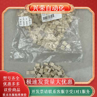 1000=20 米黄色 2510胶壳