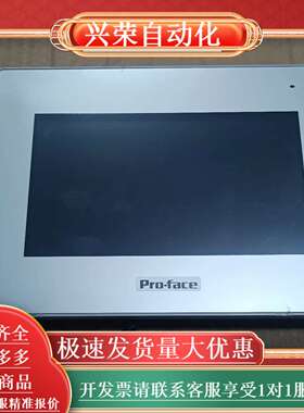 普洛菲斯触摸屏PFXGP4402WADW  GP-4402W