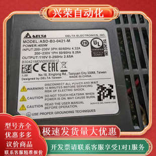 B3M B3伺服驱动器400W 配套电机型号ECM