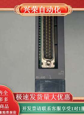 PLC输入模块QX81-S2，