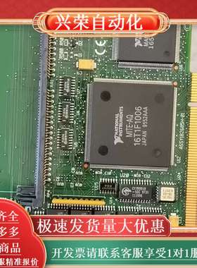 原装正品 NI PCI-MXI-2成色好，功能正常，议价