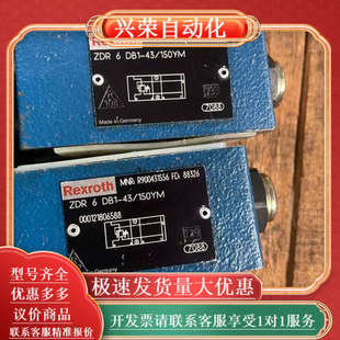 R900437556 881 MNR Rexroth