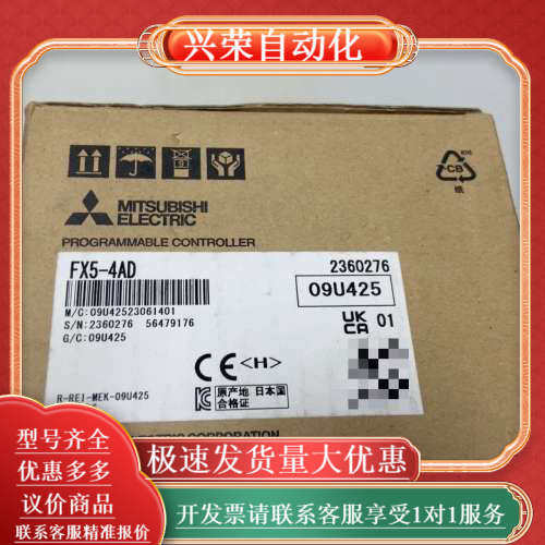 FX5-4AD模块，全新原装正品，支持验机，，不,3C数码配件,其它配件,淘宝优惠券,粉丝福利购,淘宝优惠卷