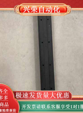 上银模组KK6010C  1700F7-1194，全长470