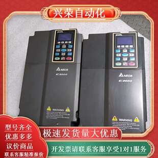 C2000系列7.5kw变频器 VFD075C43A