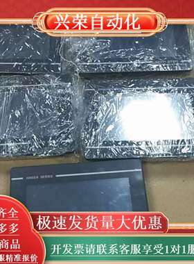 步科触摸屏 GL070，成色百分百充新，需要私聊议价