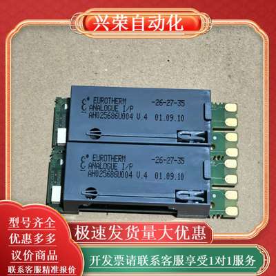 EUROTHERM功能模块AH025686U004