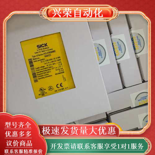 SICK  西克 原装正品 FX3-CPU000000/10