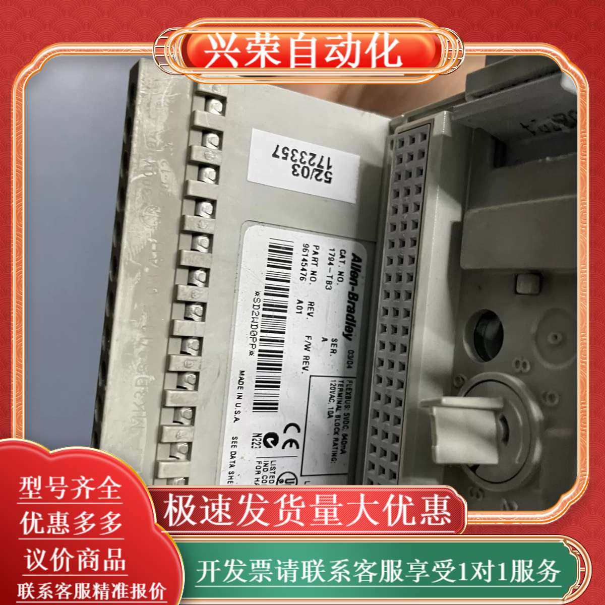 1794-TB3 Ａ版本,办公设备/耗材/相关服务,办公设备配件及相关服务,淘宝优惠券,粉丝福利购,淘宝优惠卷