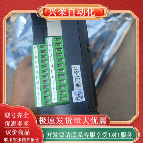 浙大中控MB727-S11底座