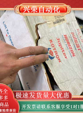 麦格纳丘，magnetrol要的联系708-501a-110