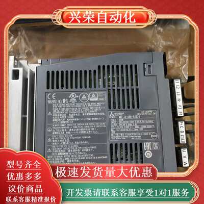 MR-J4-40B-RJ020驱动器询价出售