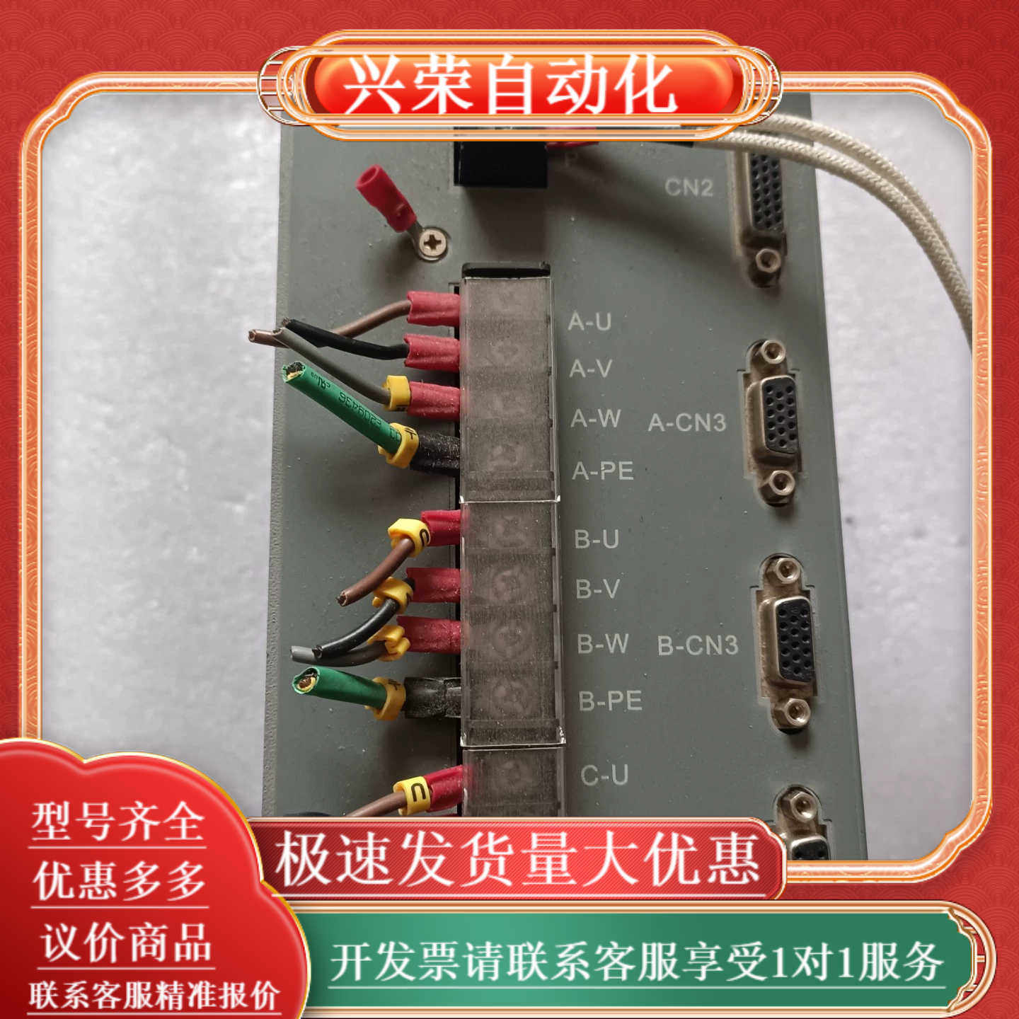 森创驱动器MDBOX-NV3030EV2，AC220