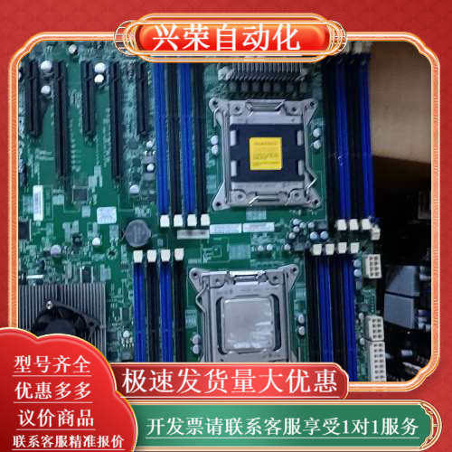超微X9DAi主板 双路X79主板 可以上E5 2680V2