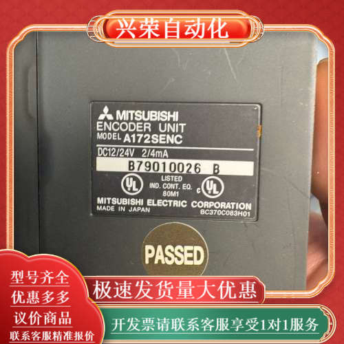 A172SENC编码器单模块