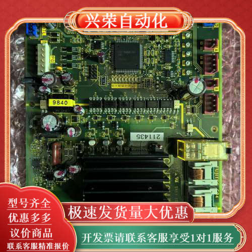 达门机板DR-13/13E