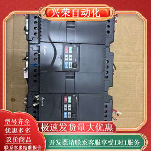 变频器VFD055E43A 380V 5.5KW