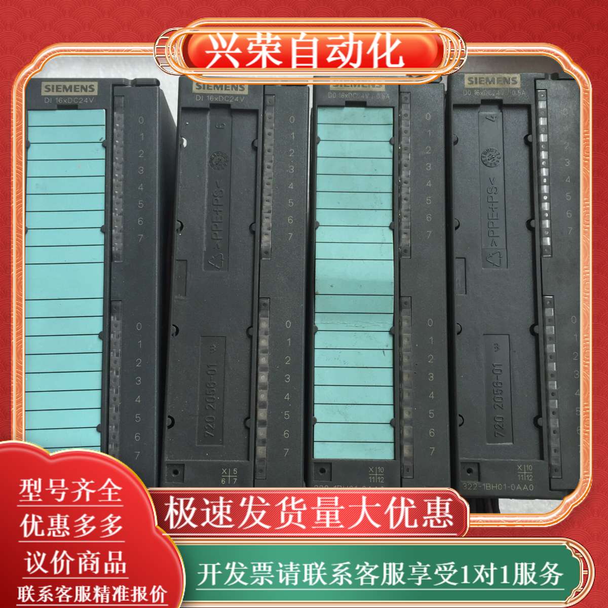 322-1BH01-0AA0、321-1BH02-0AA0