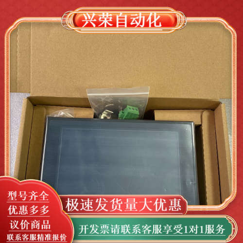 触摸屏 DOP-B07S515/07E515/07SS4