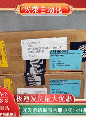DEMATEK 直流电机 EM4240BPI42 正品