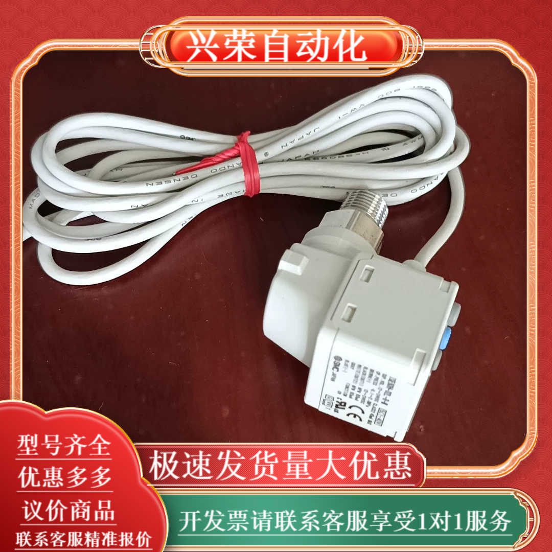 ISE80H-02L-R-M 压力开关SMC 全新原装实拍无