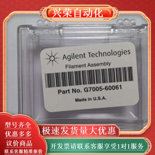 G7005-60061