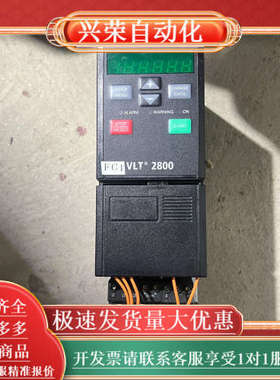 丹佛斯2800系列变频器，，VLT2807PT4B20S