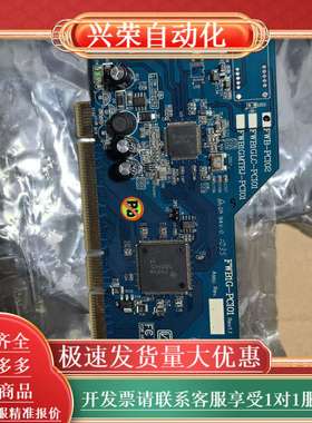 全新台湾IOI FWB-PCI02 IEEE 1394b采集