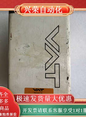 VAT控制器95244-PAAP-AGD2/0003