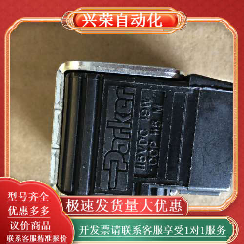 CCP115M，PARKER线圈，派克线圈