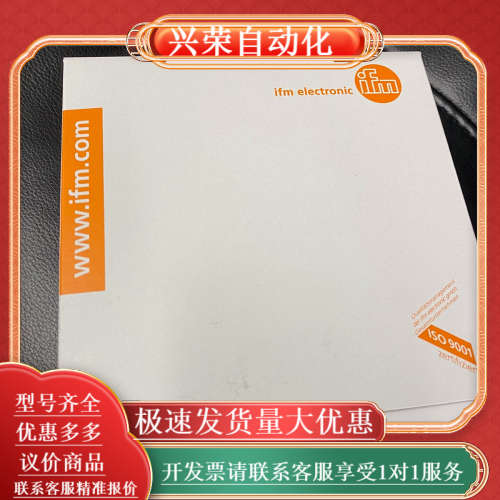 IG510A  IG5846