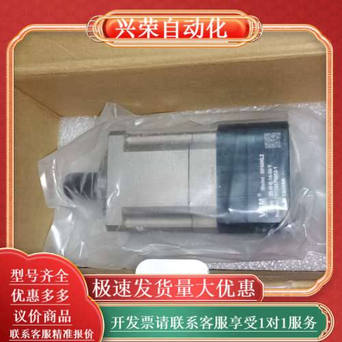 全新台湾超精密减速机VGM    型号MF60HL2，全新原
